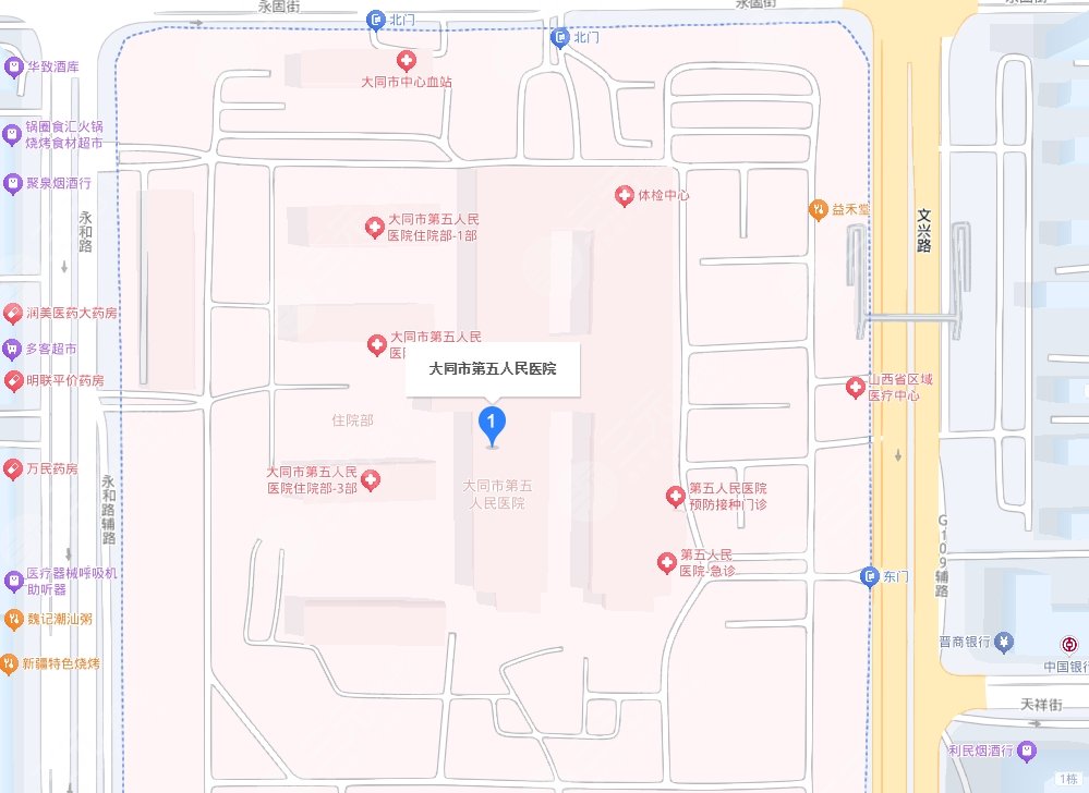 大同市第五人民醫(yī)院