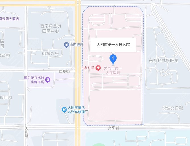 大同市第一人民醫(yī)院地址