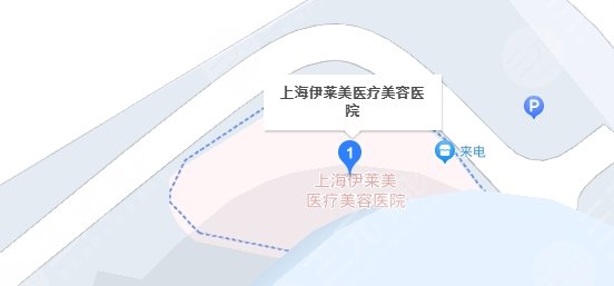 上海伊萊美醫(yī)療美容醫(yī)院