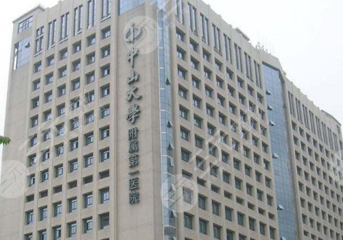 2025中山一院隆胸多少錢