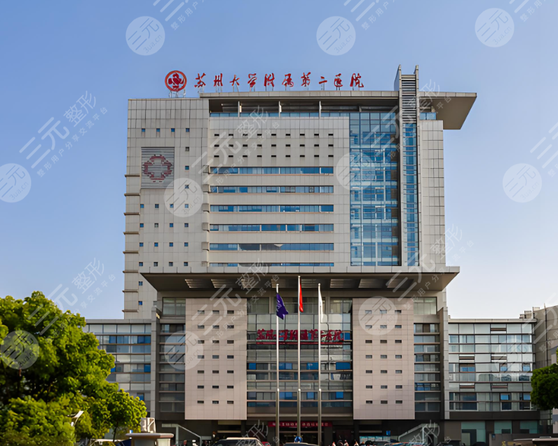 蘇州大學附屬第二醫(yī)院隆胸多少錢