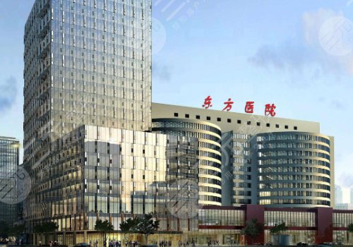 上海東方醫(yī)院隆胸名醫(yī)有誰(shuí)