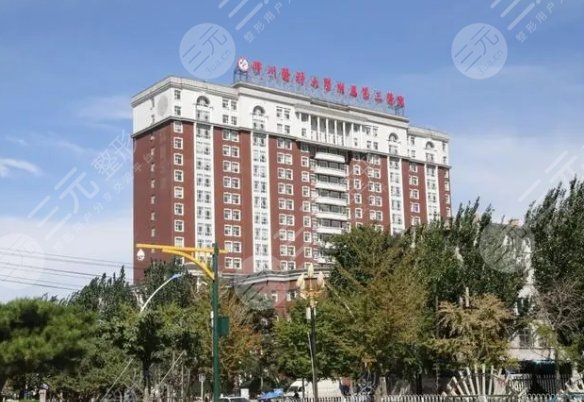 錦州醫(yī)科大學附屬第三醫(yī)院