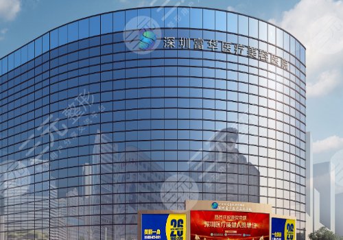 2025深圳胸部矯正費用需要多少