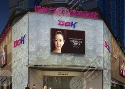 成都銅雀臺(tái)整形