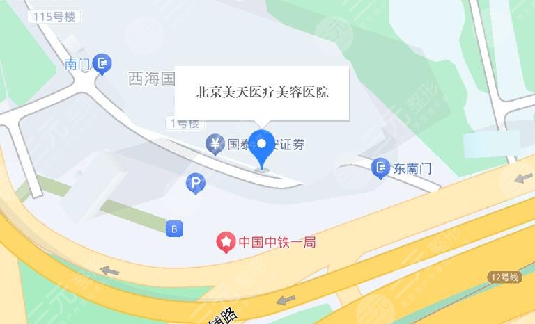 北京美天醫(yī)療美容醫(yī)院地址