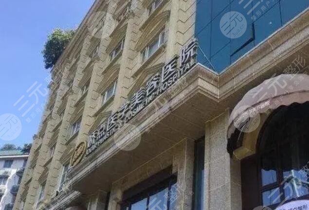 成都嬌點醫(yī)院