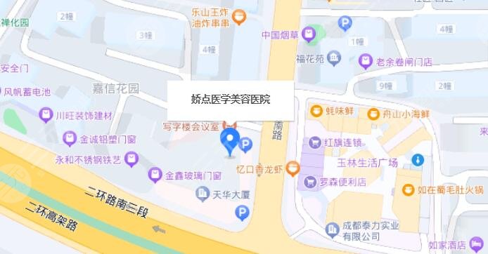 成都嬌點(diǎn)地址