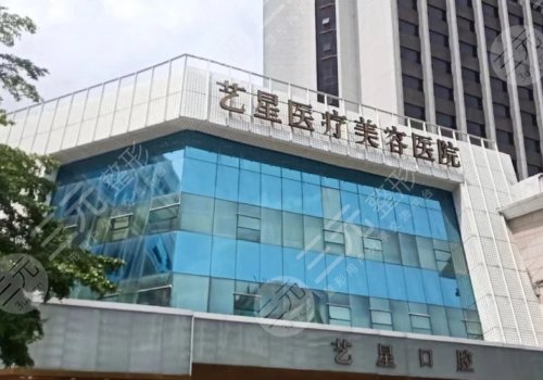 深圳藝星做隆胸的是誰(shuí)