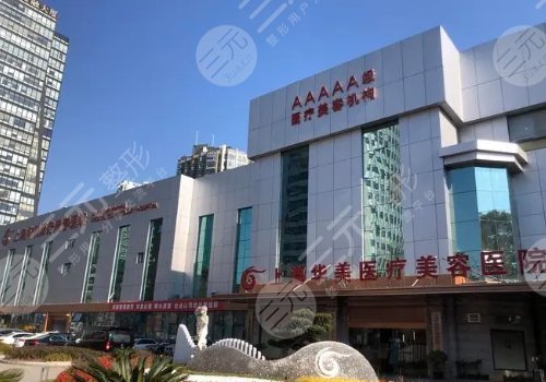 上海華美豐胸醫(yī)生排名更新！謝衛(wèi)國(guó)、李健等實(shí)力在線(xiàn)！