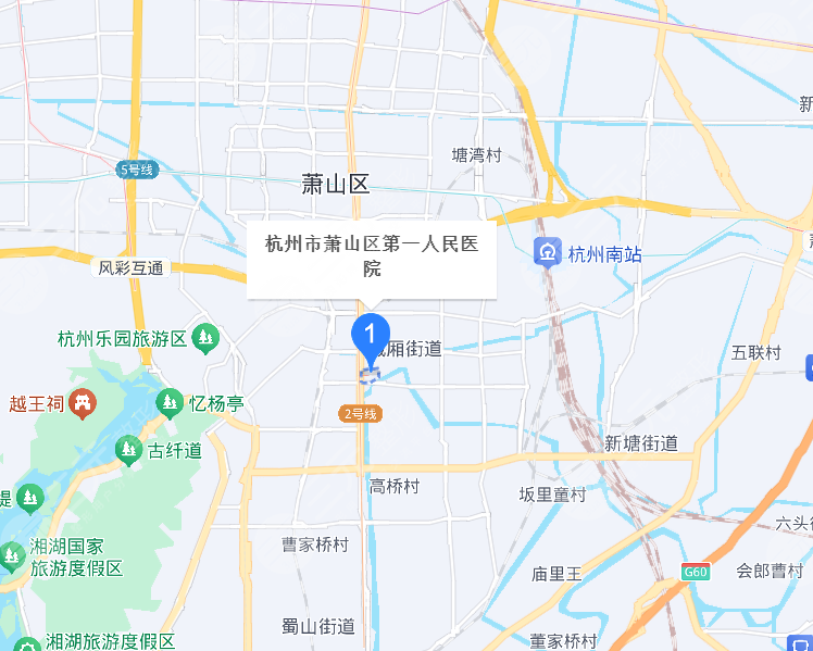 蕭山人民醫(yī)院地址