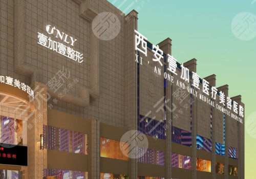 西安注射隆胸取出費(fèi)用