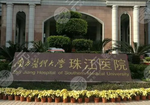 廣州珠江醫(yī)院隆胸多少錢