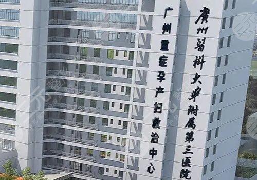 廣州做隆胸手術(shù)要多少錢？廣醫(yī)二院、廣醫(yī)三院、廣東人民醫(yī)院等平實(shí)力上榜！