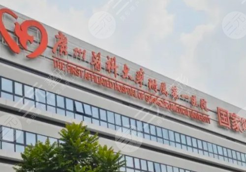 廣州做隆胸手術(shù)要多少錢？廣醫(yī)二院、廣醫(yī)三院、廣東人民醫(yī)院等平實(shí)力上榜！