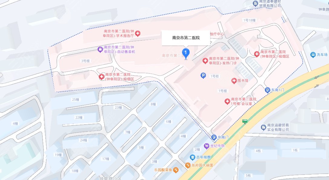 南京市第二醫(yī)院