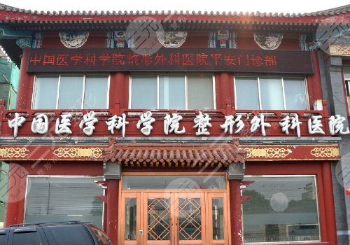 八大處隆胸厲害三個醫(yī)生是誰