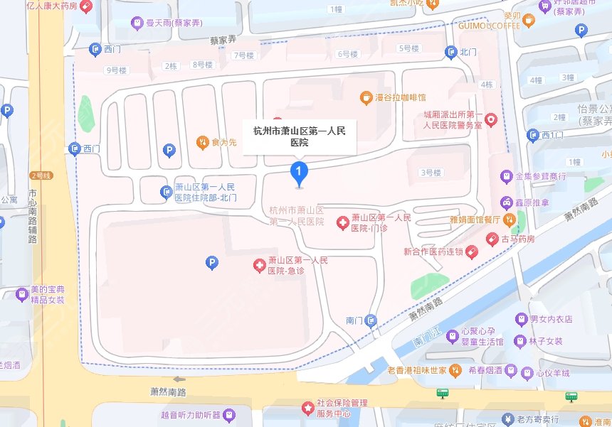 蕭山人民醫(yī)院