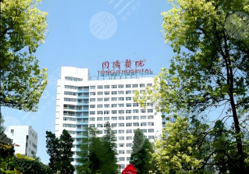 武漢同濟醫(yī)院隆胸怎么樣