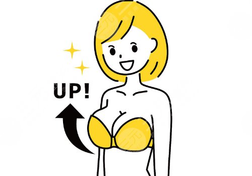 西京醫(yī)院隆胸假體能用多久