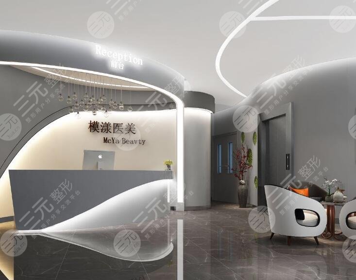 成都模漾醫(yī)美