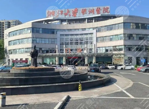 杭州明州醫(yī)院