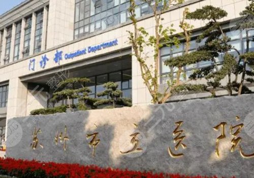 蘇州胸部下垂矯正多少錢