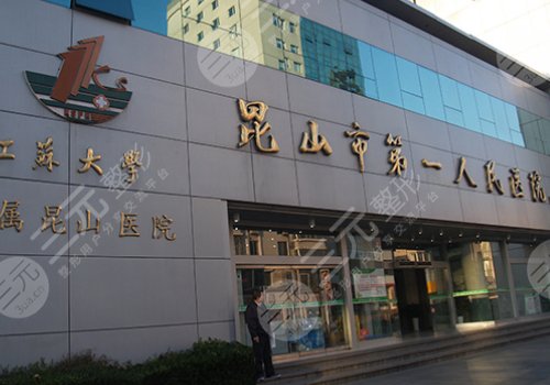 蘇州胸部下垂矯正多少錢