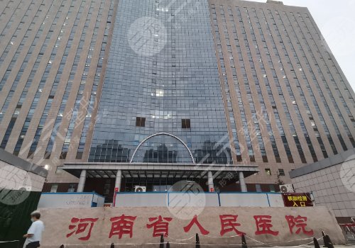 鄭州玻尿酸打臥蠶哪里打的好