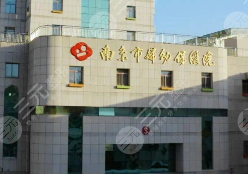 南京自體脂肪豐胸價(jià)格需要多少