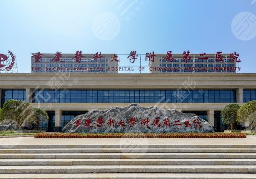 重慶面部緊致美容醫(yī)院