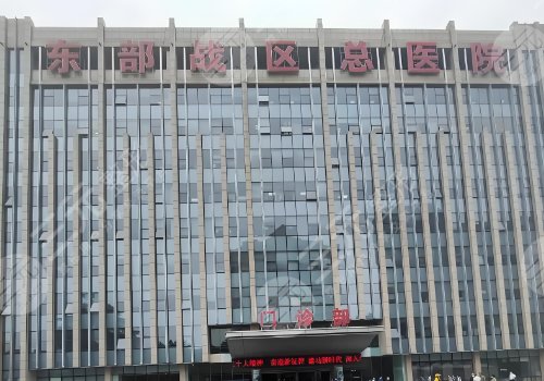 南京哪家醫(yī)院做磨骨好