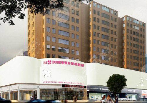 鄭州市集美醫(yī)院豐胸手術(shù)做的怎么樣