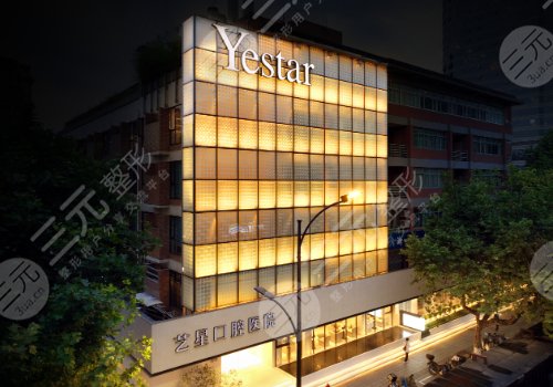 杭州藝星隆胸傲諾拉星熠多少錢