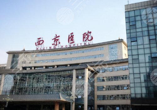 西京醫(yī)院豐胸大概要多錢