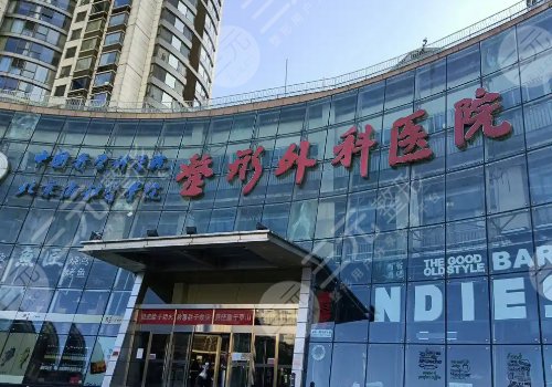 2025北京注射隆胸多少錢？2.5萬(wàn)元起！協(xié)和、301醫(yī)院等技術(shù)測(cè)評(píng)！