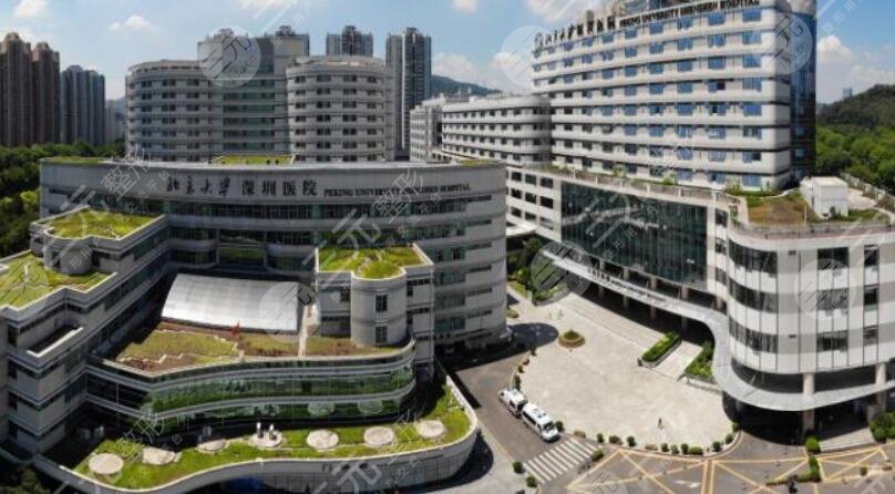 北京大學(xué)深圳醫(yī)院
