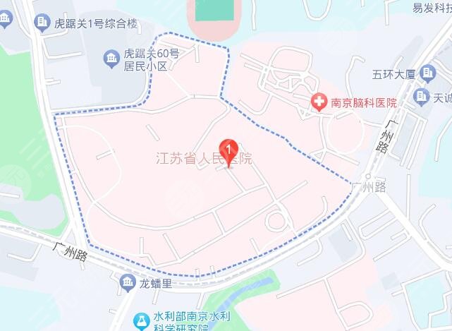 南京(江蘇)省人民醫(yī)院地址