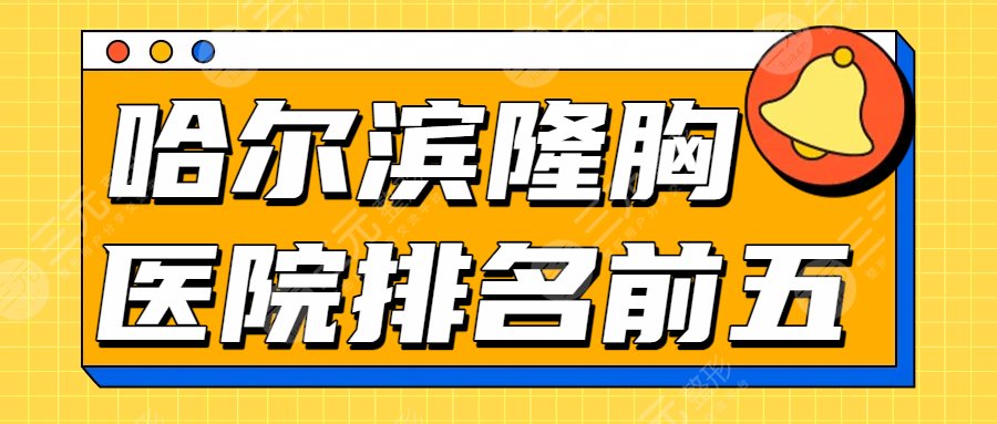 手術(shù)醫(yī)院