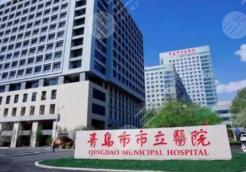 青島自體脂肪豐胸醫(yī)院排名