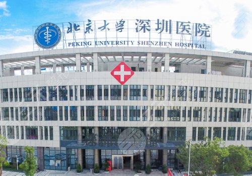 深圳外輪廓固定醫(yī)院排名