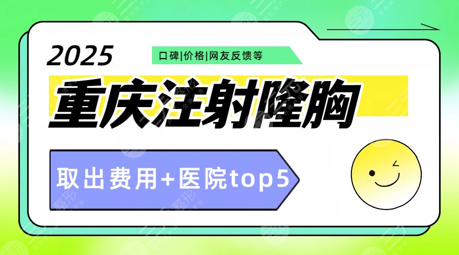 取出費(fèi)用多少