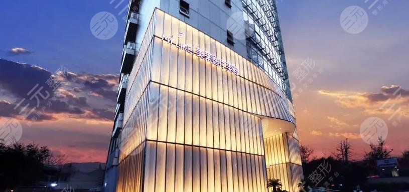 上海美萊醫(yī)療