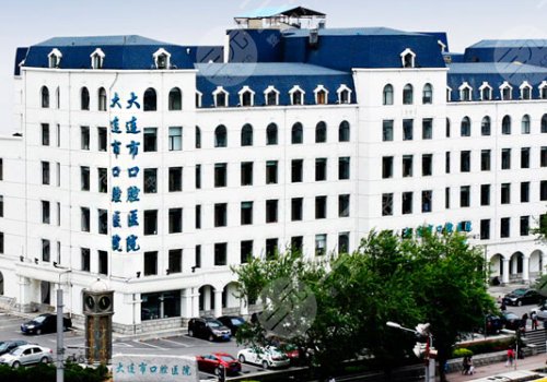 大連市囗腔醫(yī)院種牙價格