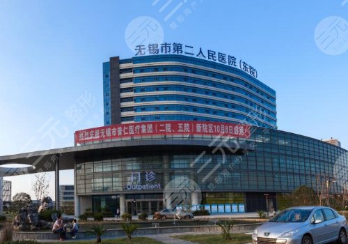 無(wú)錫做乳頭飄紅的醫(yī)院