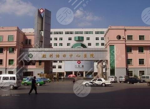 勝利油田中心醫(yī)院種牙一顆需要多少錢