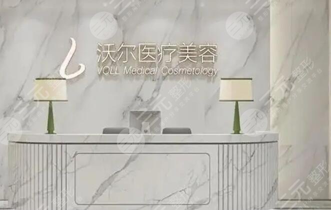 北京沃爾劉彥軍