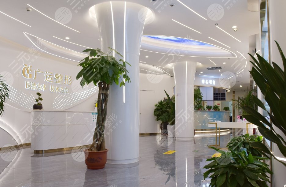 鄭州管城廣運(yùn)醫(yī)療美容門(mén)診部