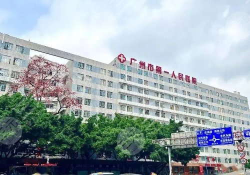 廣州哪家面部整形好