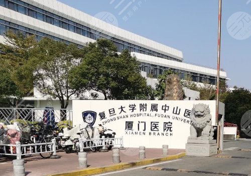 廈門輪廓固定醫(yī)院排名